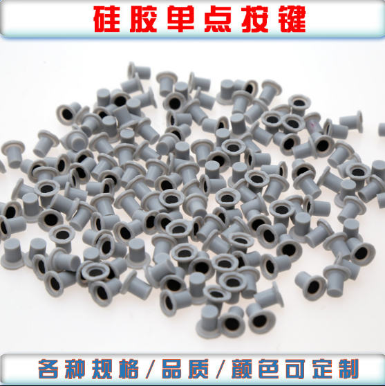 導電橡膠按鍵介紹，導電橡膠的性能和特點