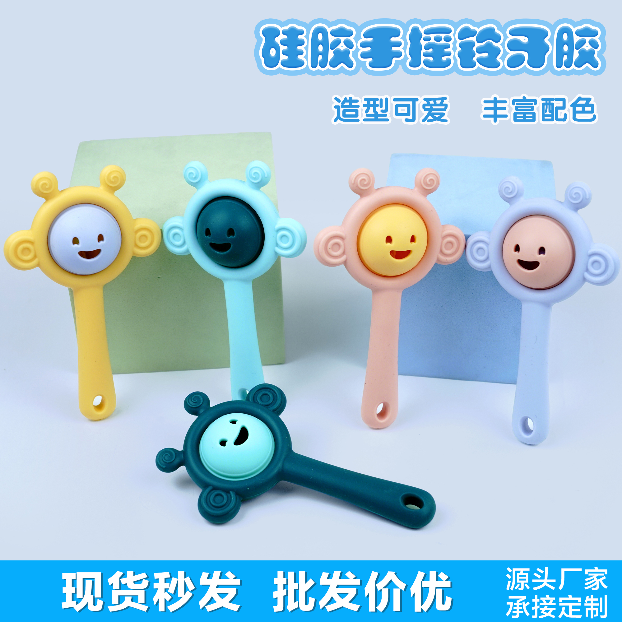 牙膠嬰幼兒磨牙棒防吃手神器可水煮寶寶手握咬咬樂玩具